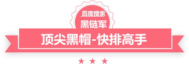 澳门最准的资料免费公开逆东泛目录